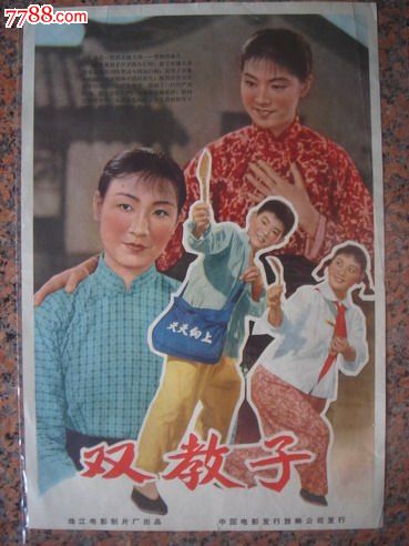 代办爱德华王子岛省ID